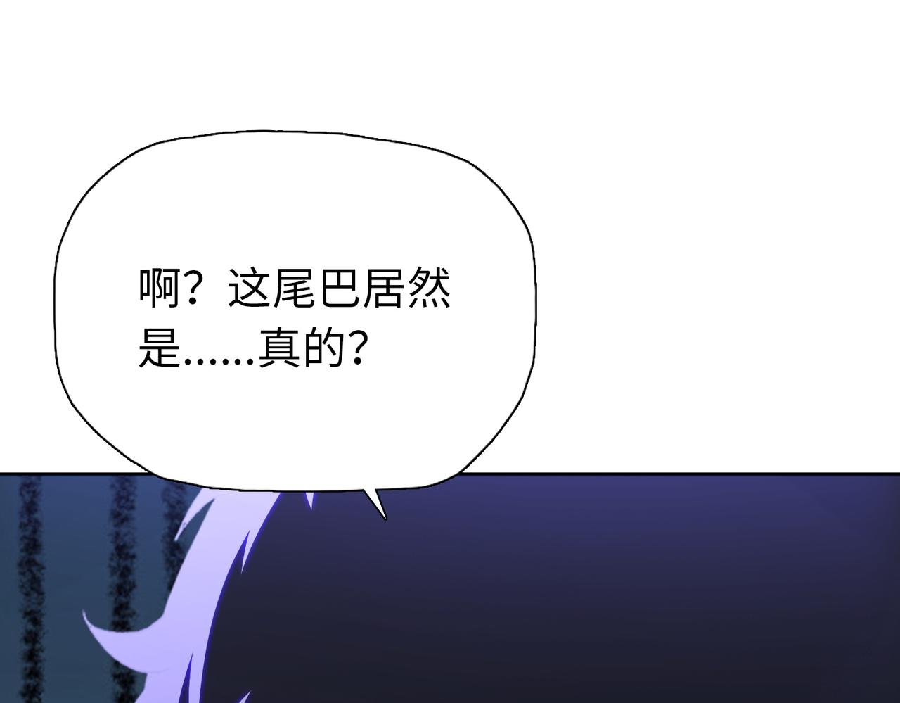 第104话 你也有副作用？(1/4)-第105话