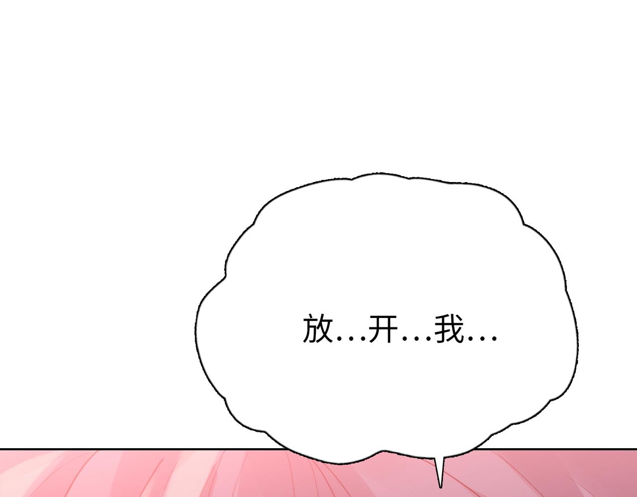 第104话 你也有副作用？(1/4)-第105话