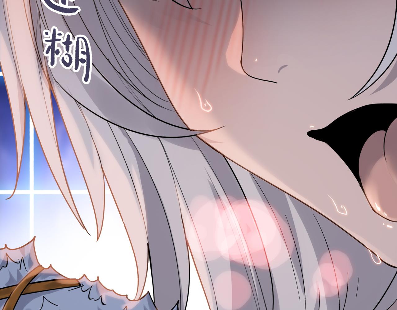 第104话 你也有副作用？(1/4)-第105话