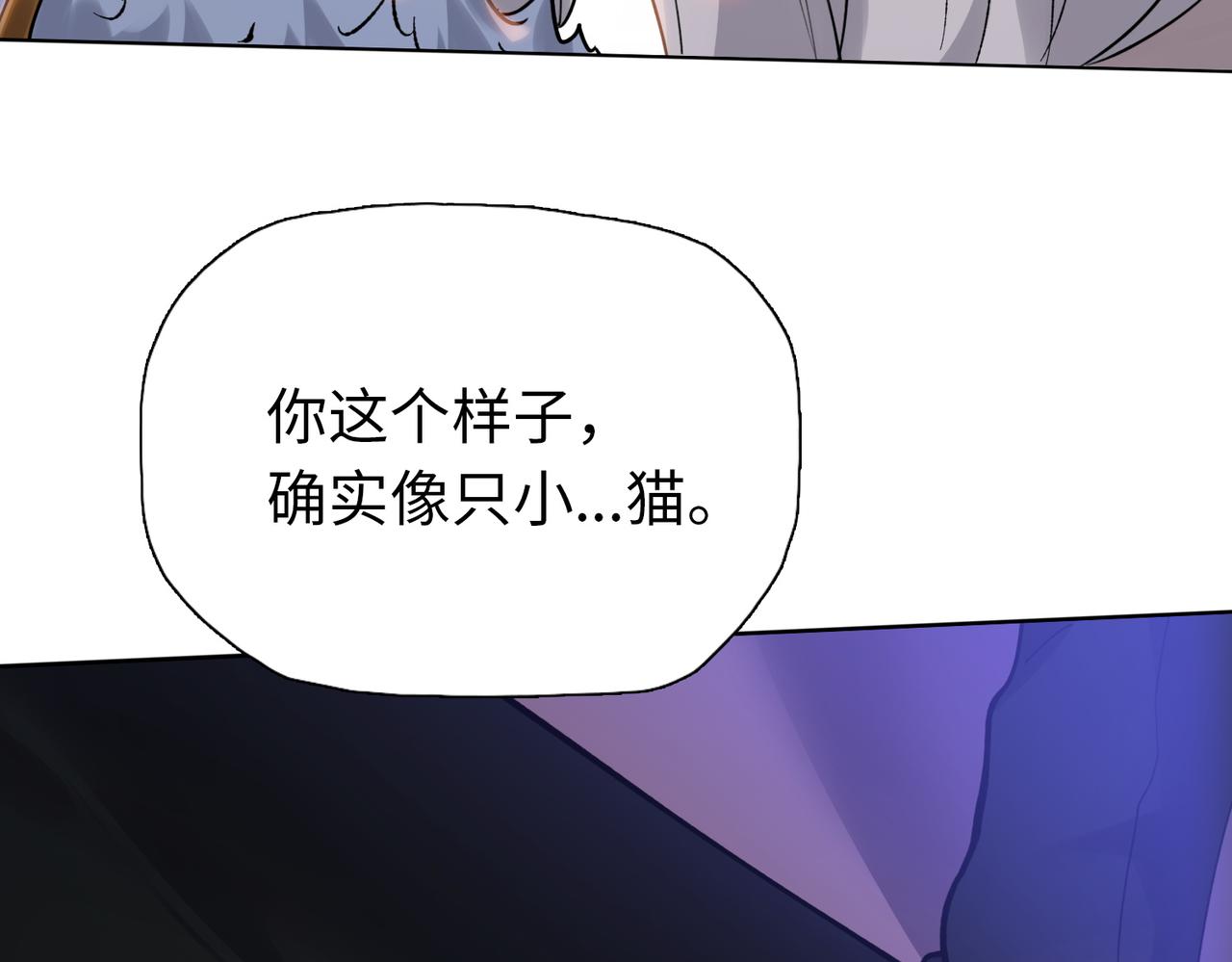 第104话 你也有副作用？(1/4)-第105话