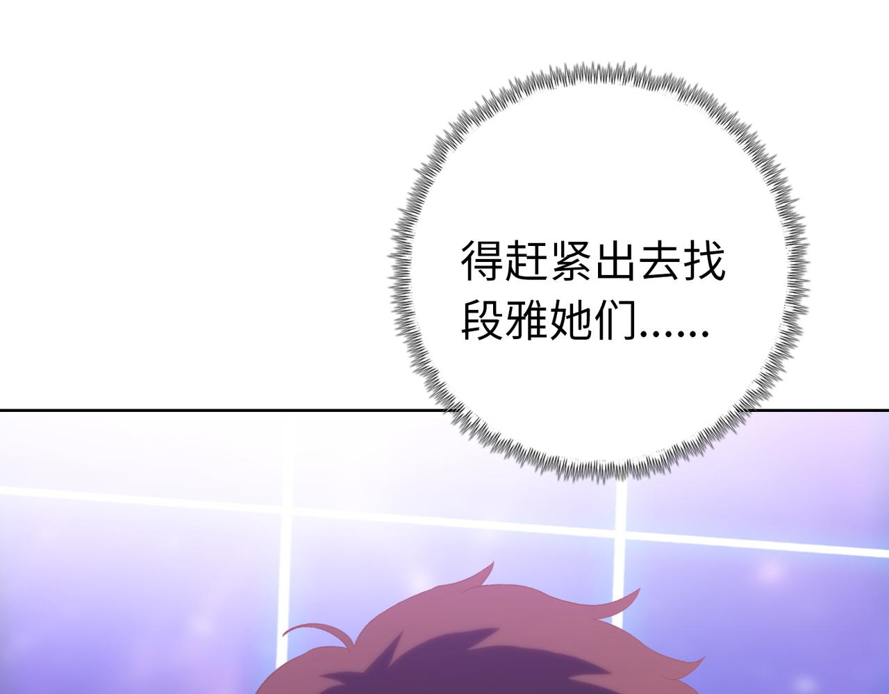 第104话 你也有副作用？(1/4)-第105话