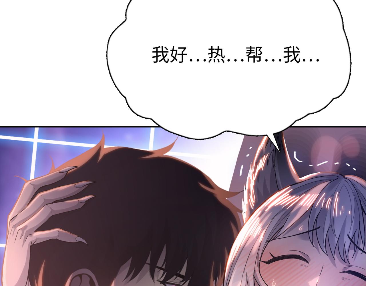 第104话 你也有副作用？(1/4)-第105话