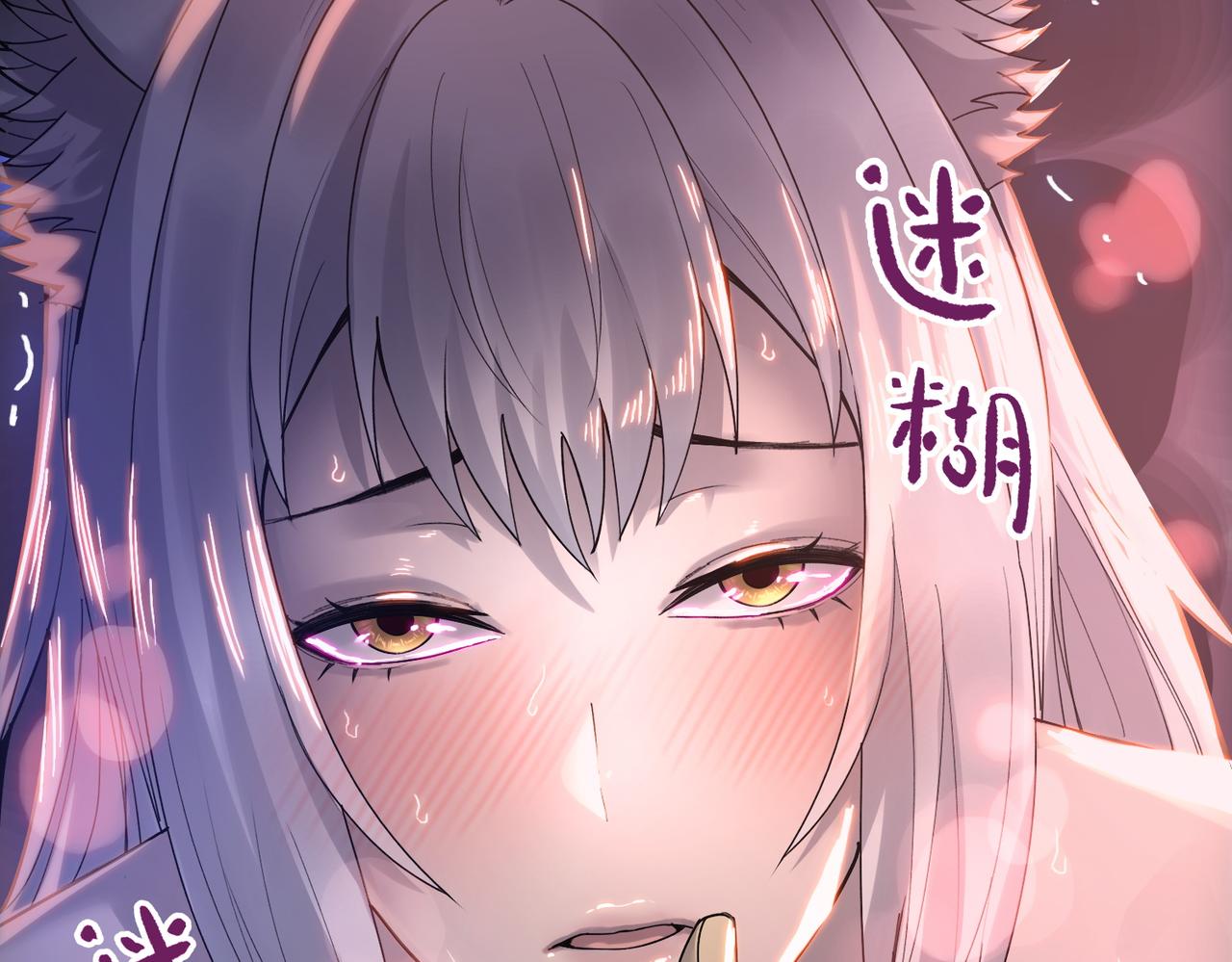 第104话 你也有副作用？(1/4)-第105话