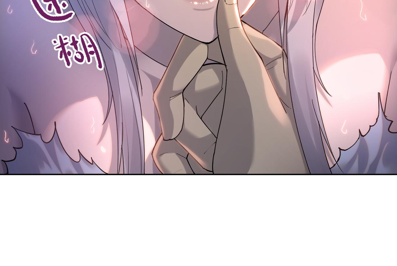 第104话 你也有副作用？(1/4)-第105话