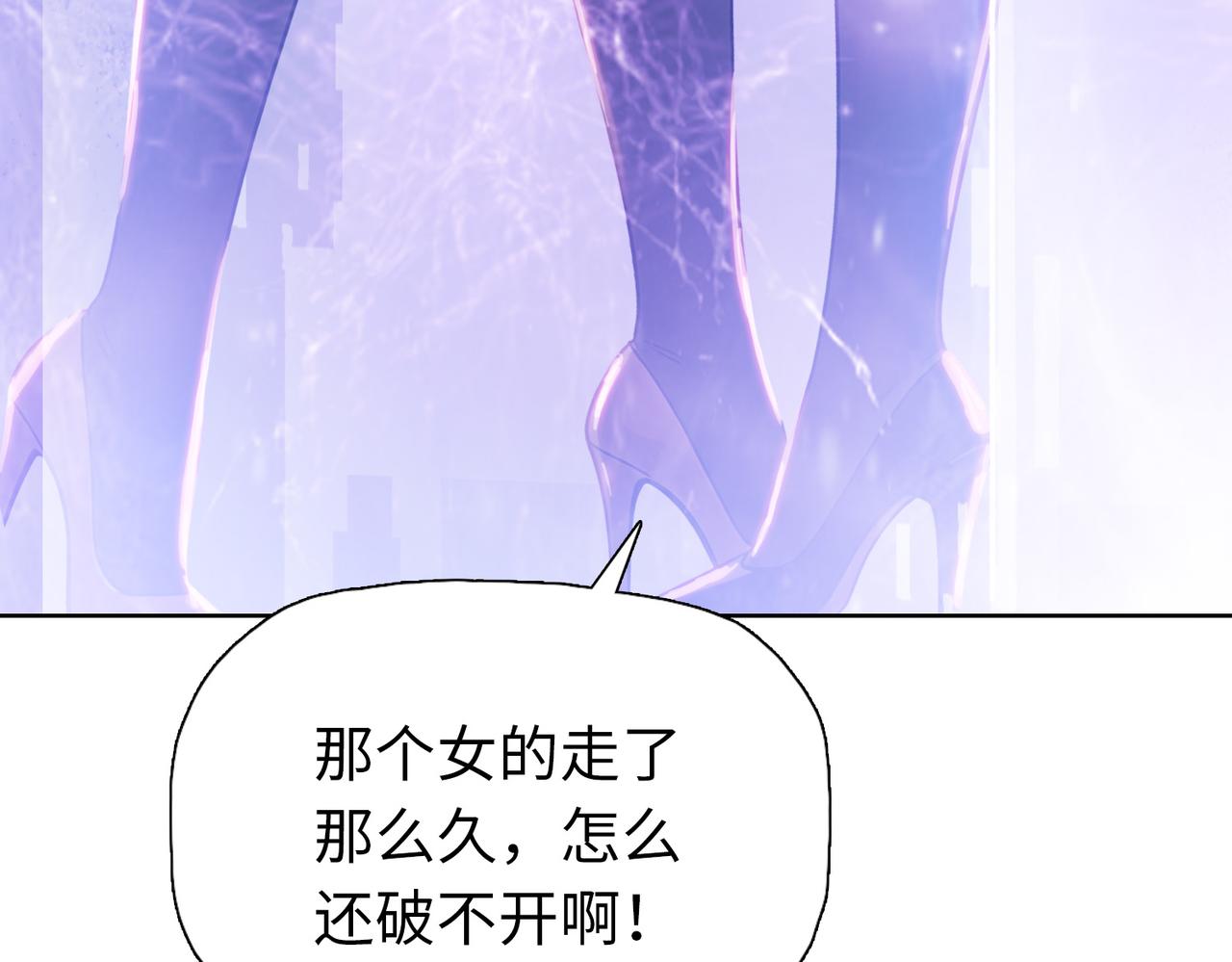 第104话 你也有副作用？(1/4)-第105话
