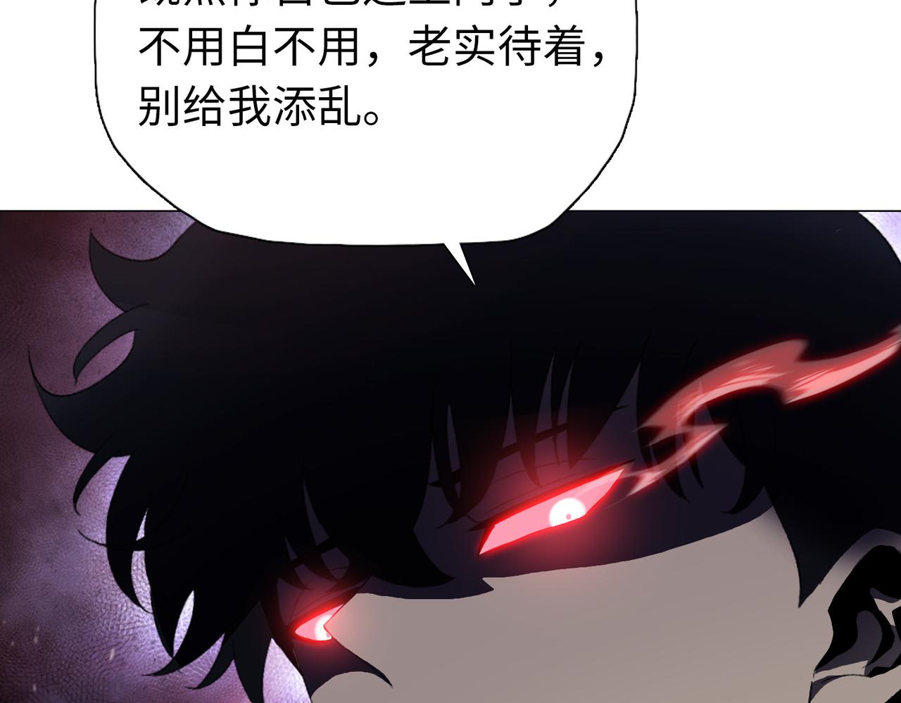 第104话 你也有副作用？(1/4)-第105话