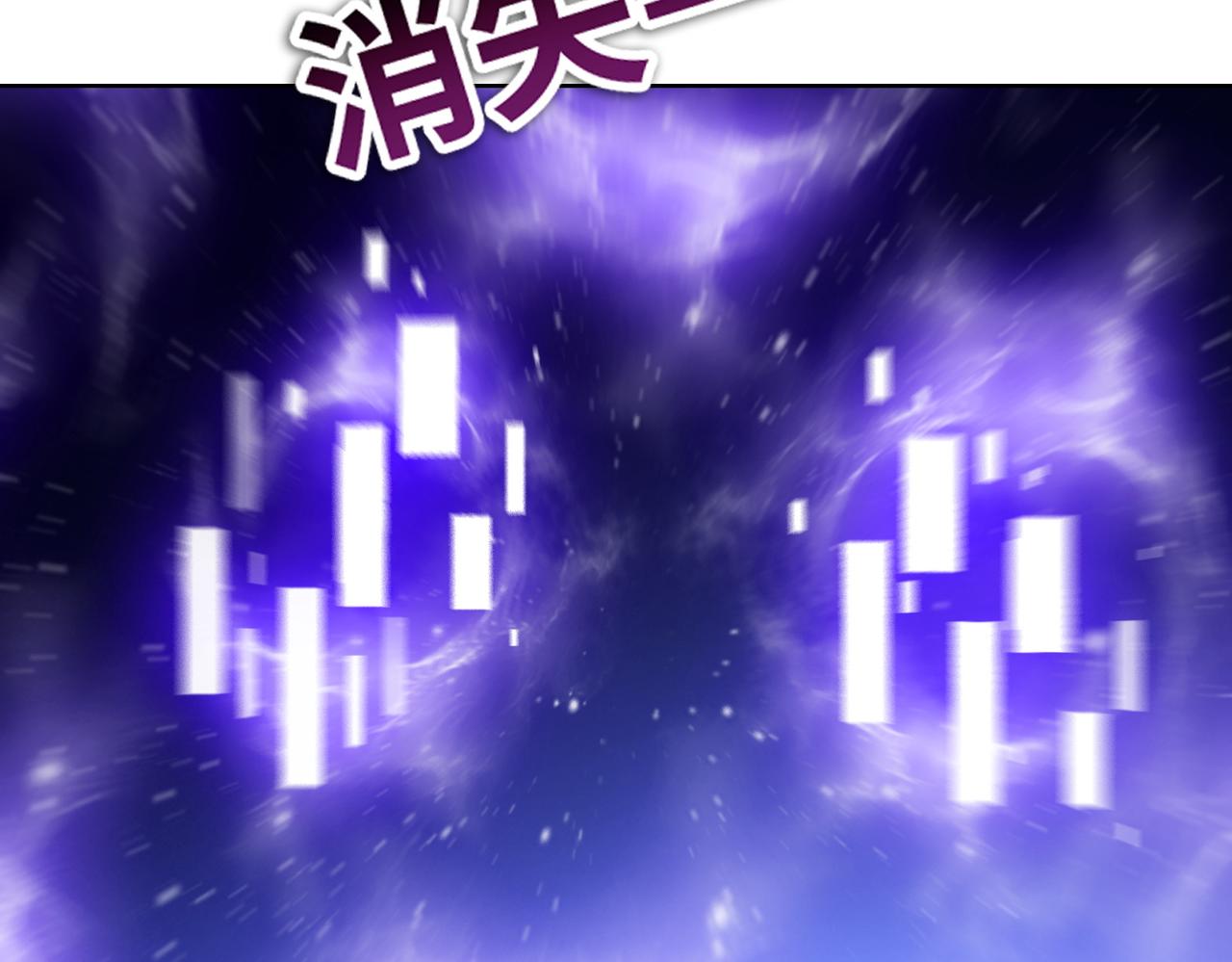 第106 进入自由城！(1/3)-第107话