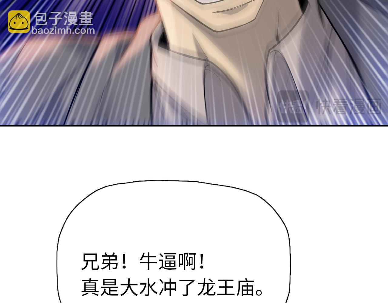 第106 进入自由城！(1/3)-第107话