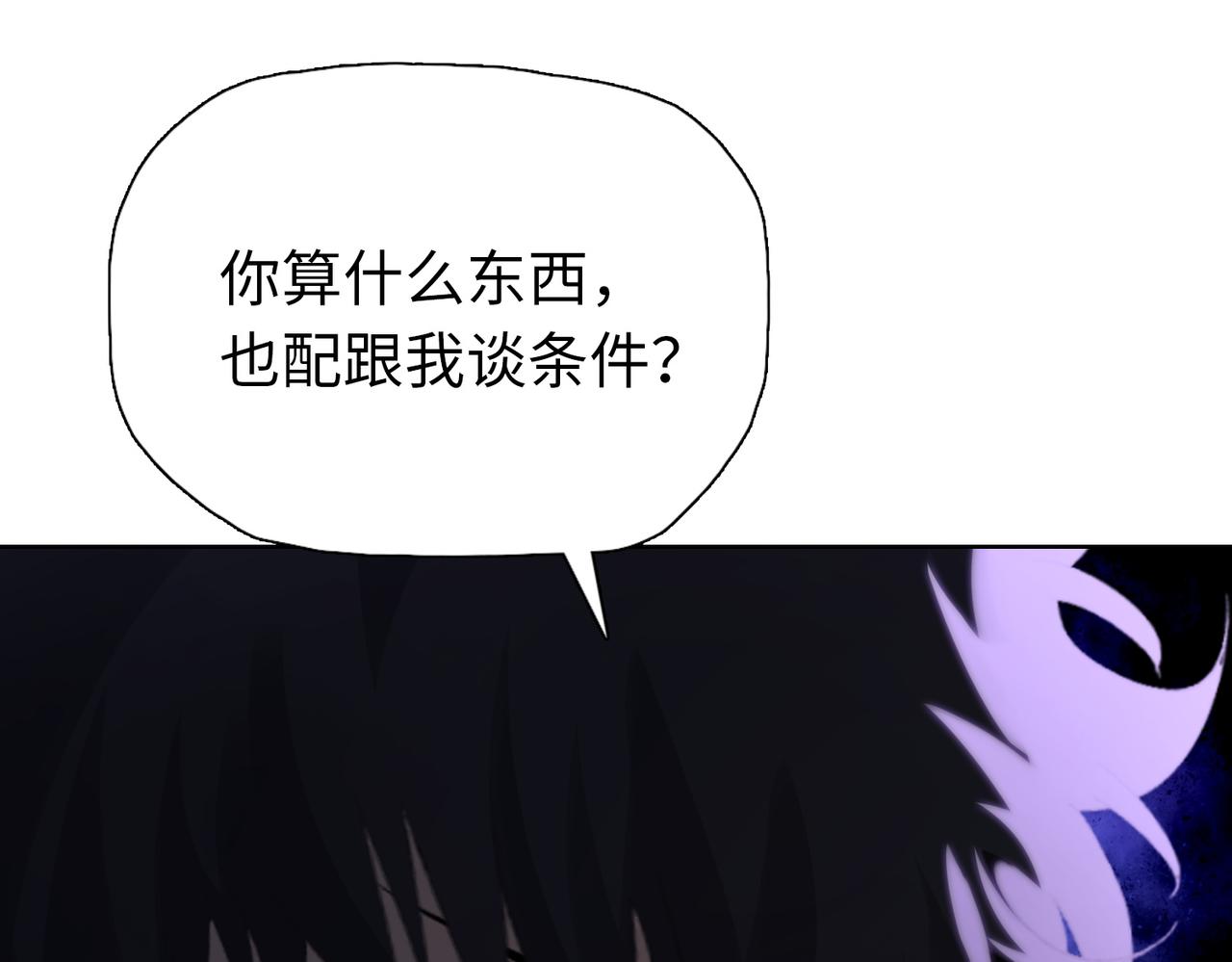 第106 进入自由城！(1/3)-第107话