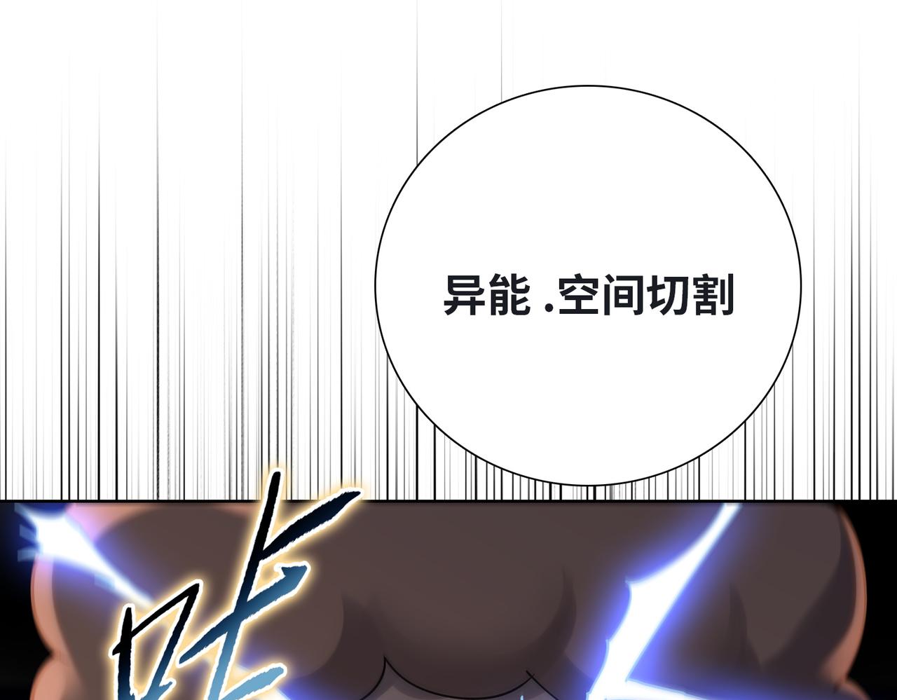 第106 进入自由城！(1/3)-第107话