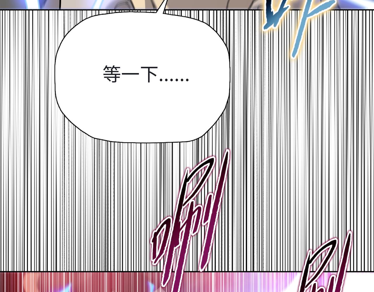第106 进入自由城！(1/3)-第107话
