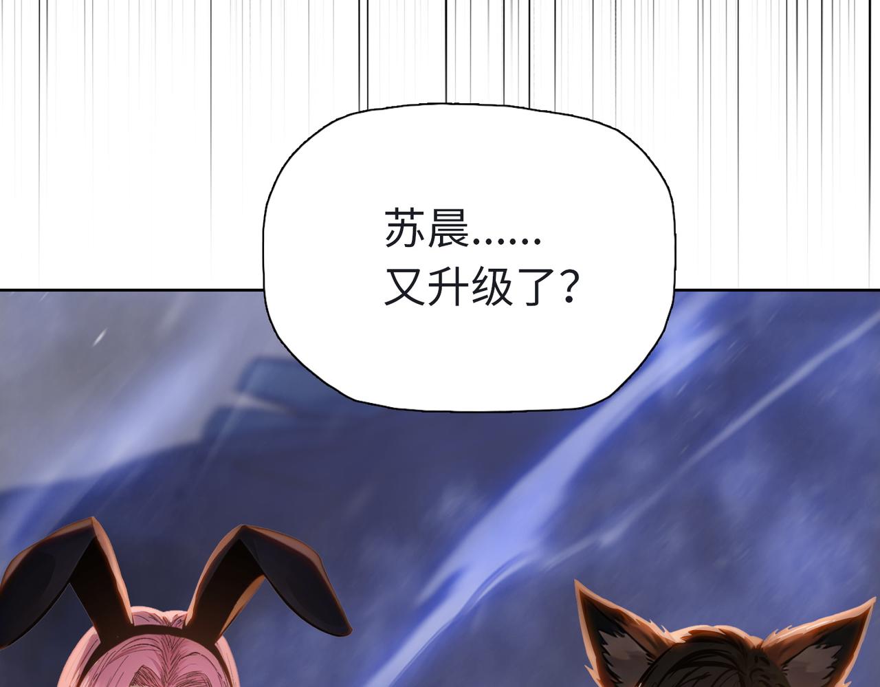 第106 进入自由城！(1/3)-第107话