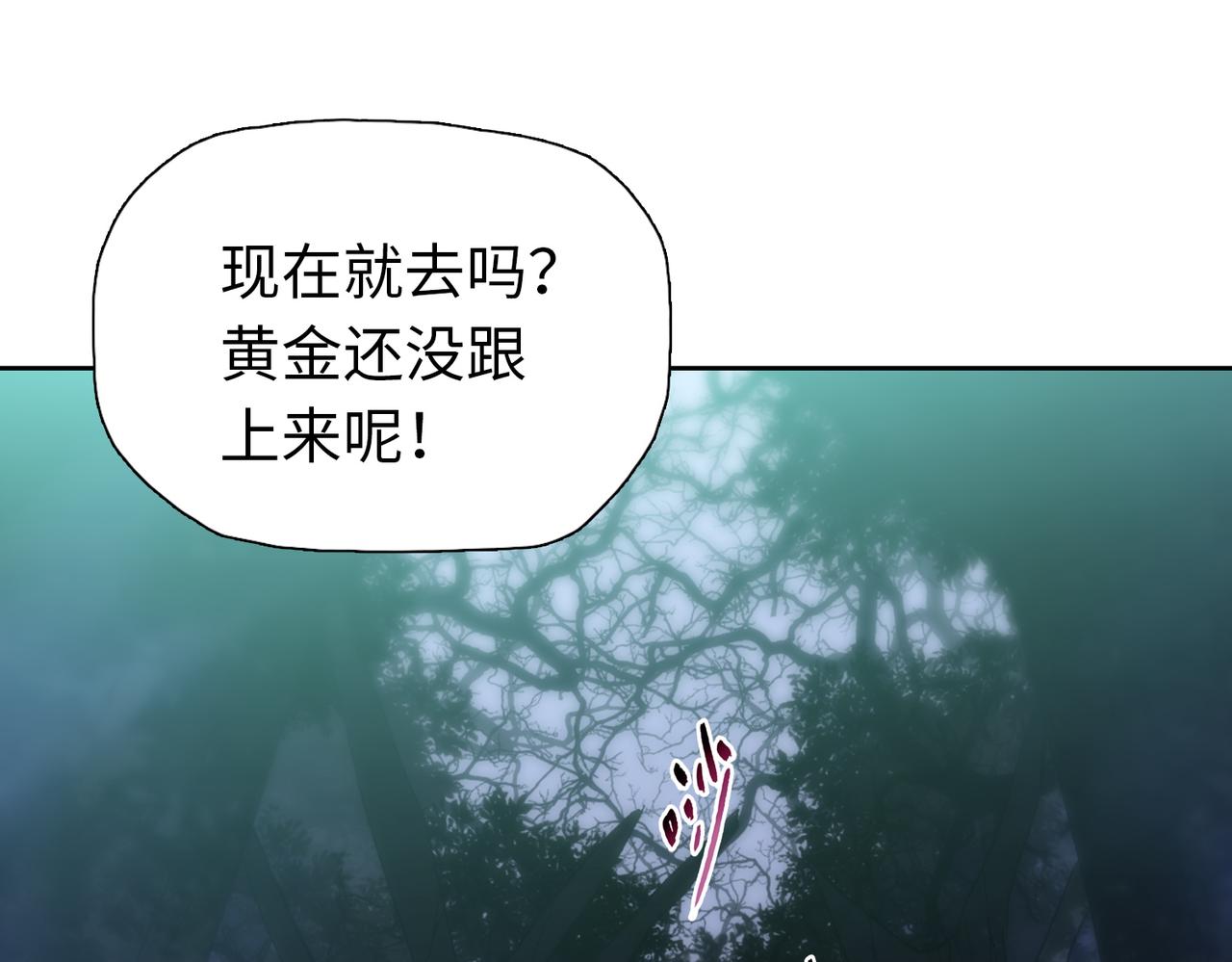 第106 进入自由城！(1/3)-第107话