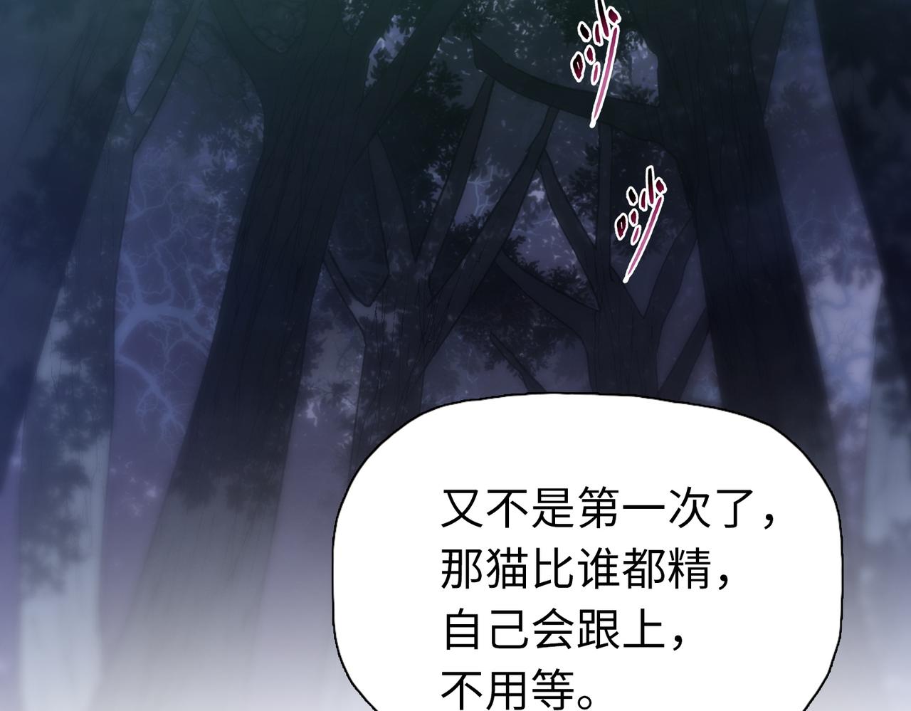 第106 进入自由城！(1/3)-第107话