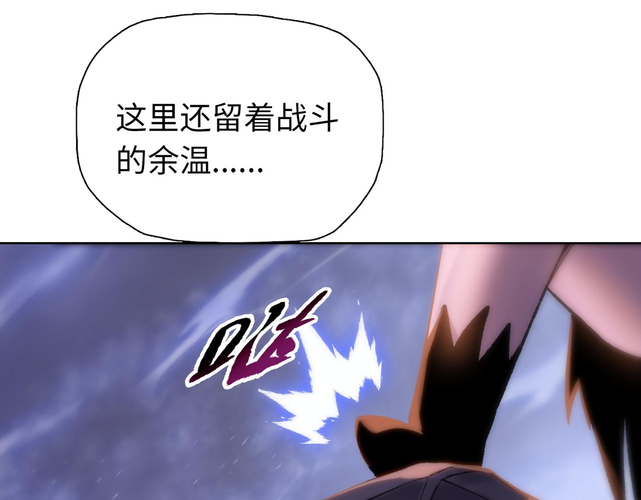 第106 进入自由城！(1/3)-第107话