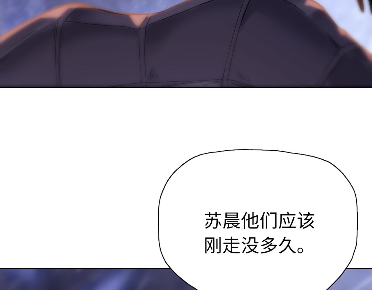 第106 进入自由城！(1/3)-第107话