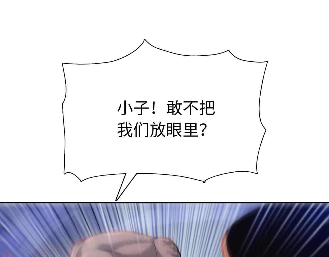 第106 进入自由城！(1/3)-第107话