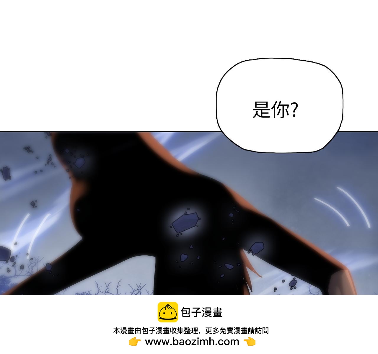 第106 进入自由城！(1/3)-第107话