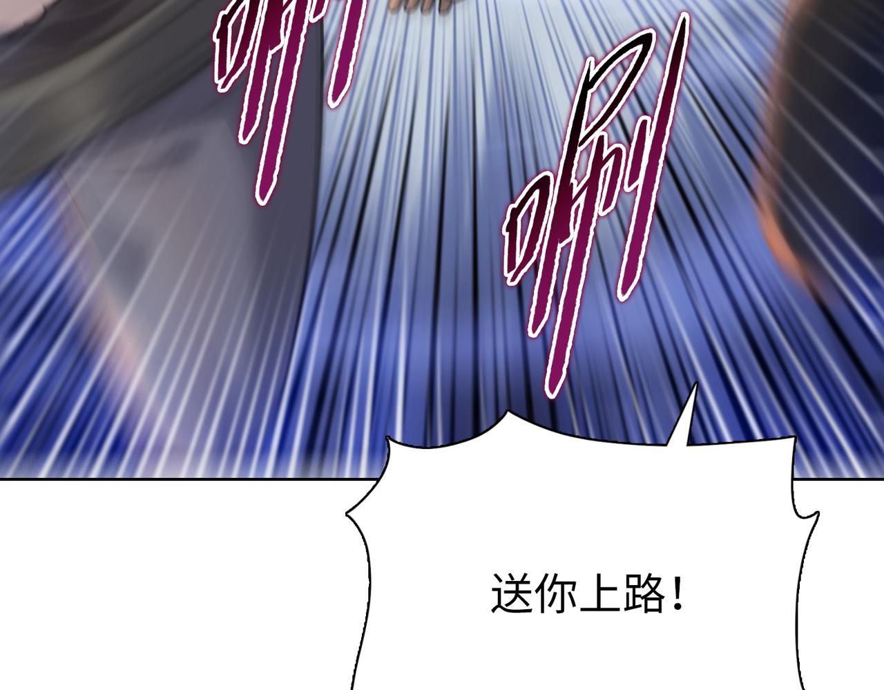 第106 进入自由城！(1/3)-第107话