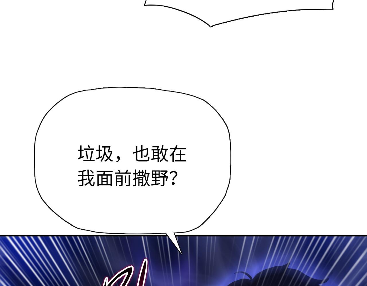 第106 进入自由城！(1/3)-第107话