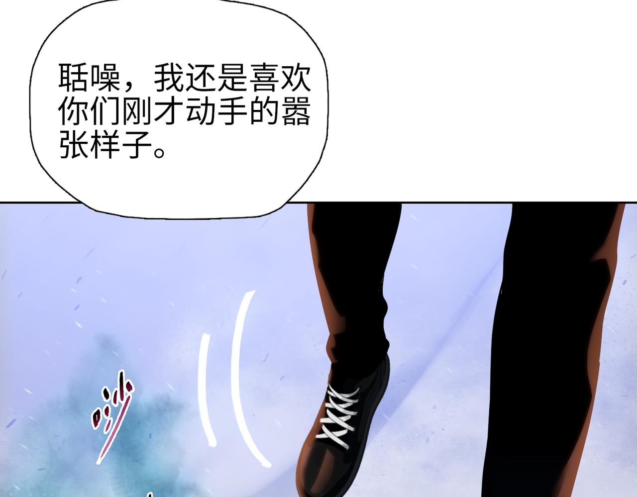 第108话 秦蔓首领！(1/4)-第109话