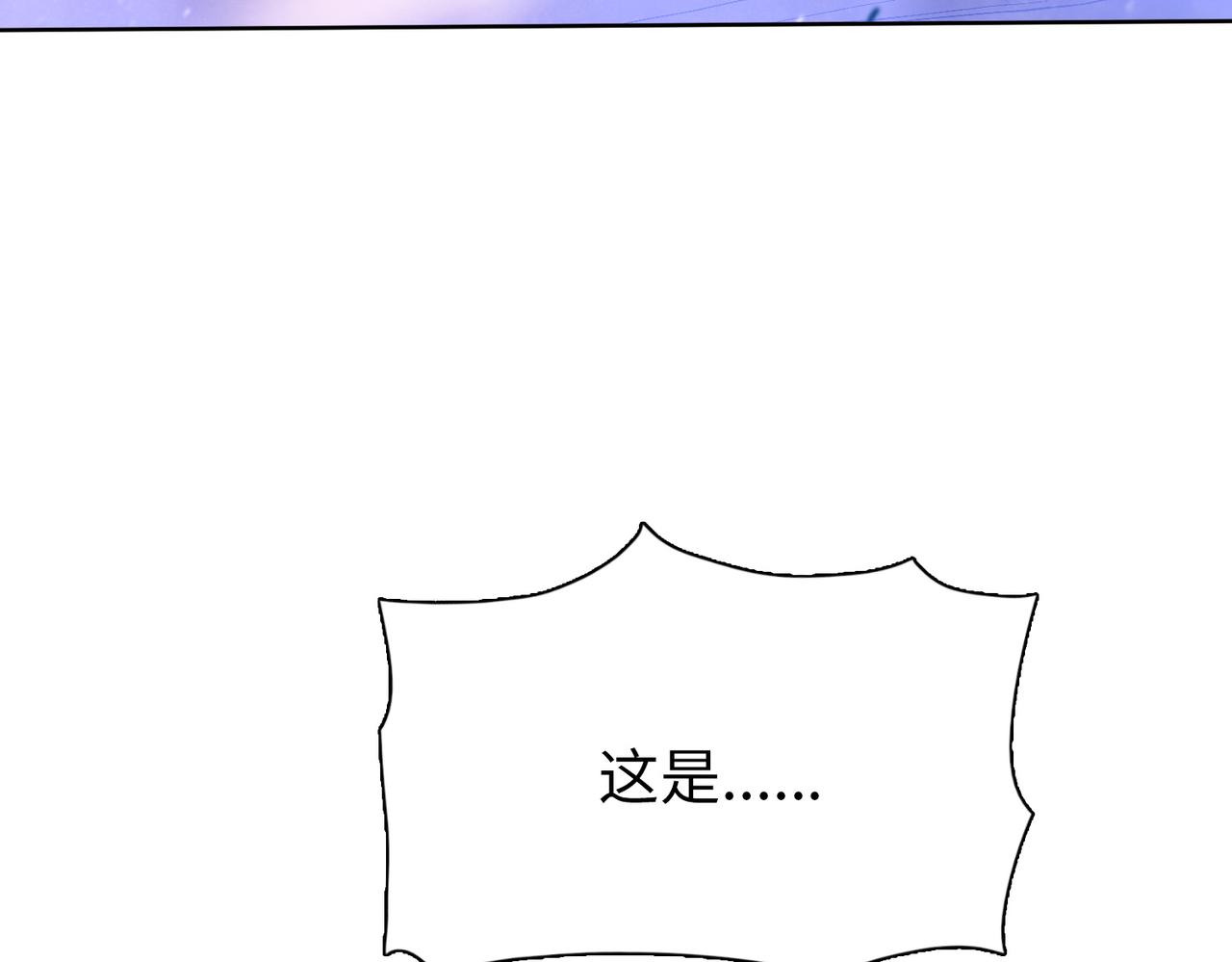 第108话 秦蔓首领！(1/4)-第109话