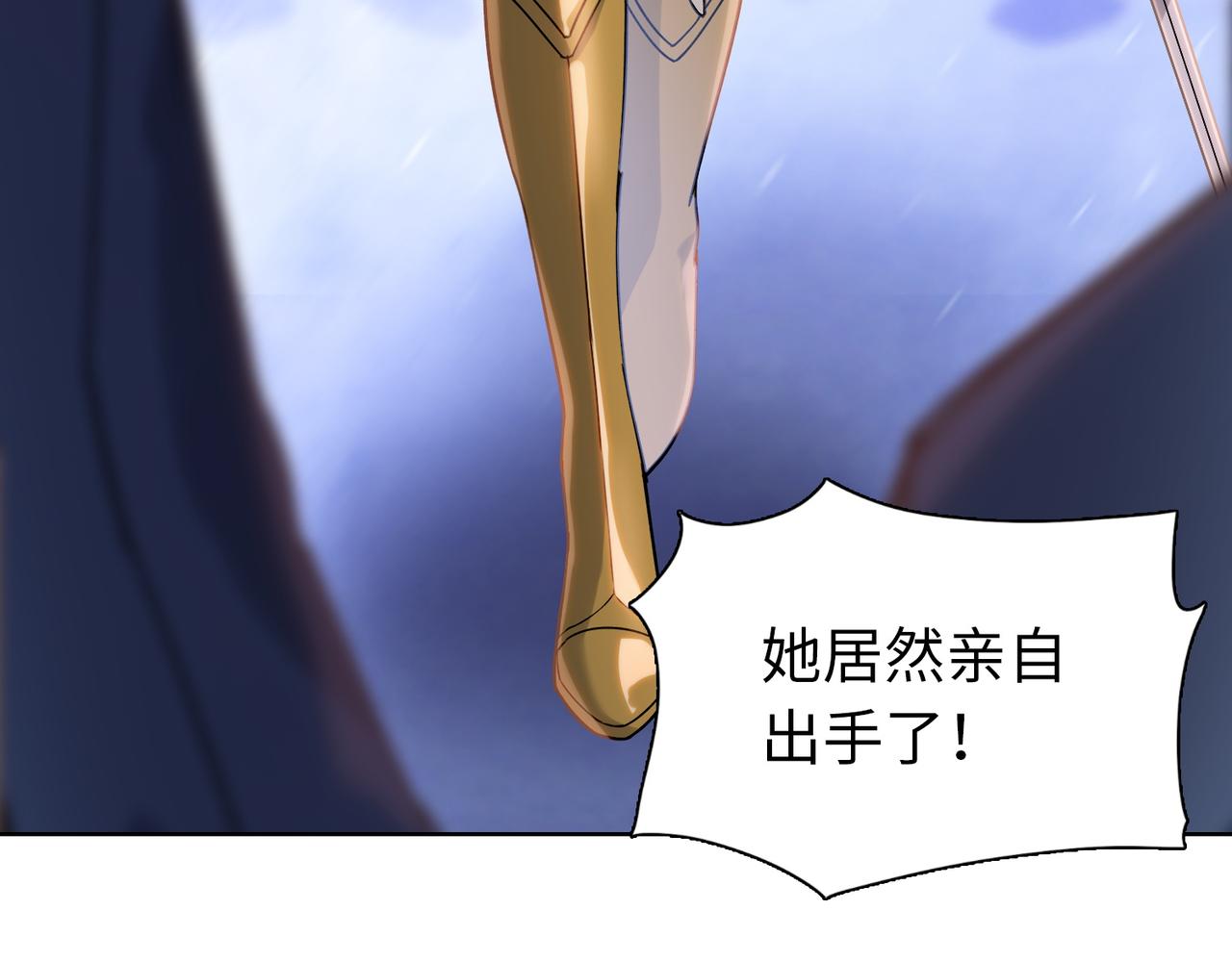第108话 秦蔓首领！(1/4)-第109话