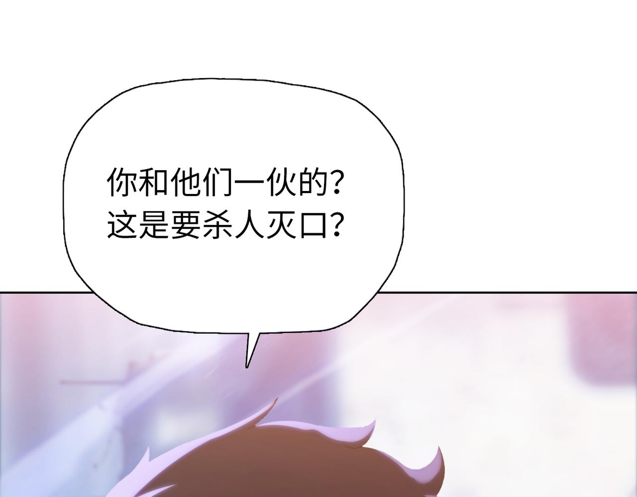 第108话 秦蔓首领！(1/4)-第109话