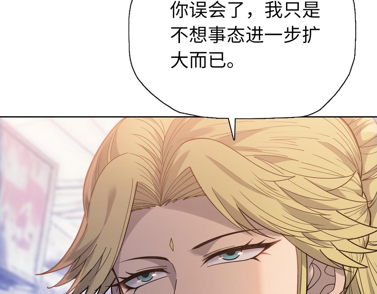 第108话 秦蔓首领！(1/4)-第109话