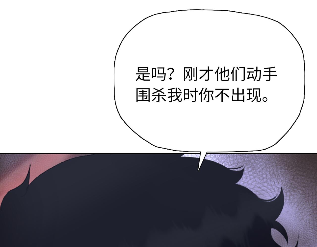 第108话 秦蔓首领！(1/4)-第109话
