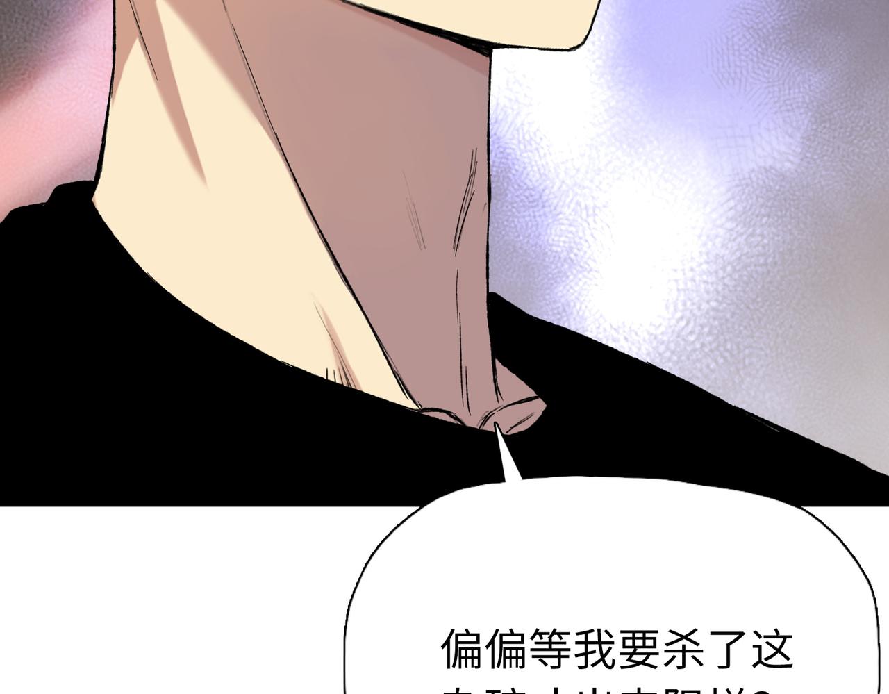 第108话 秦蔓首领！(1/4)-第109话