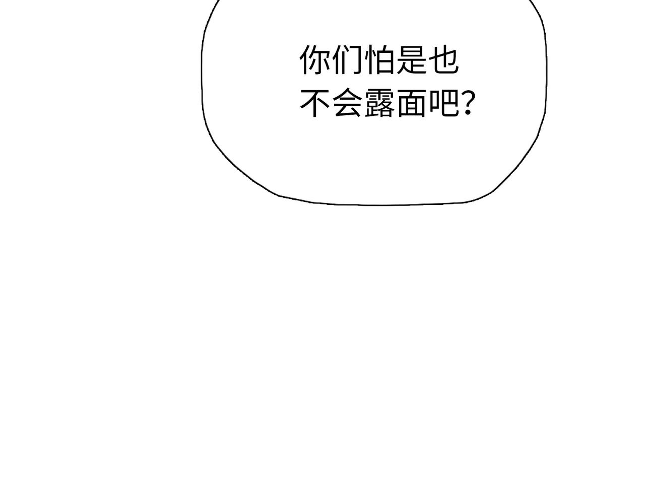 第108话 秦蔓首领！(1/4)-第109话