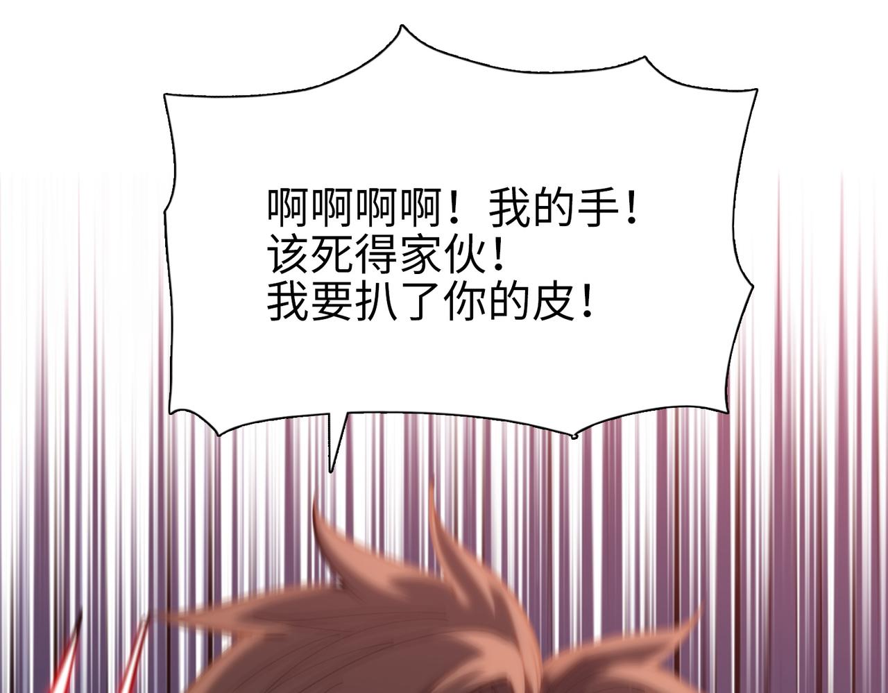 第108话 秦蔓首领！(1/4)-第109话
