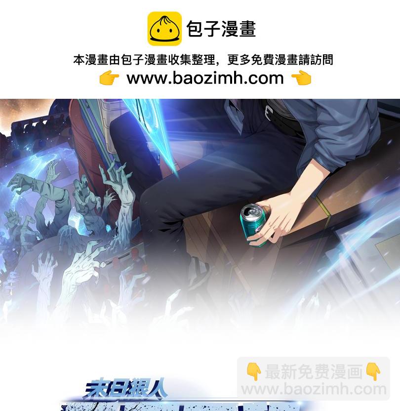 第10话 你唯一的选择，就是乖乖听话！(1/4)-第11话