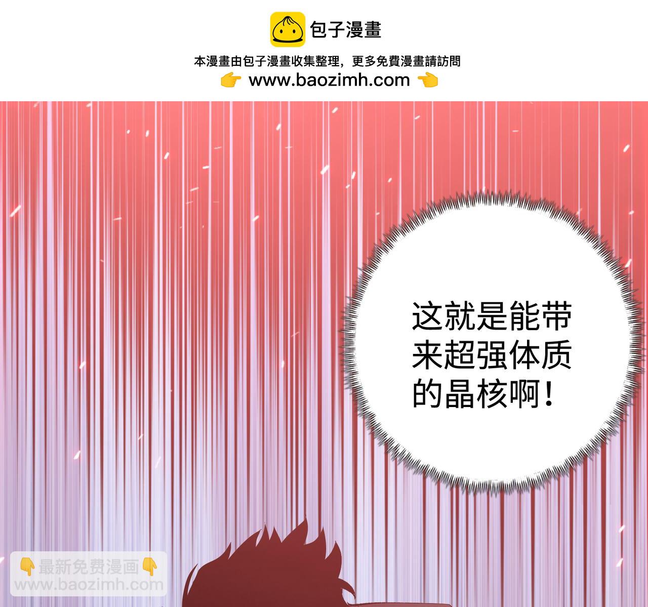 第10话 你唯一的选择，就是乖乖听话！(1/4)-第11话