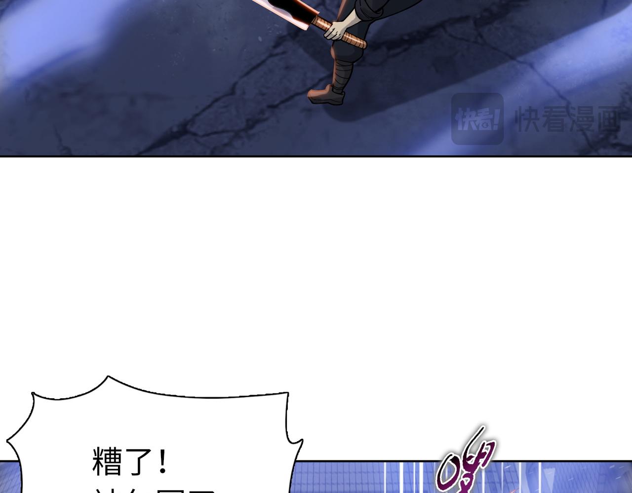 第110话 我要当队长！(1/4)-第111话
