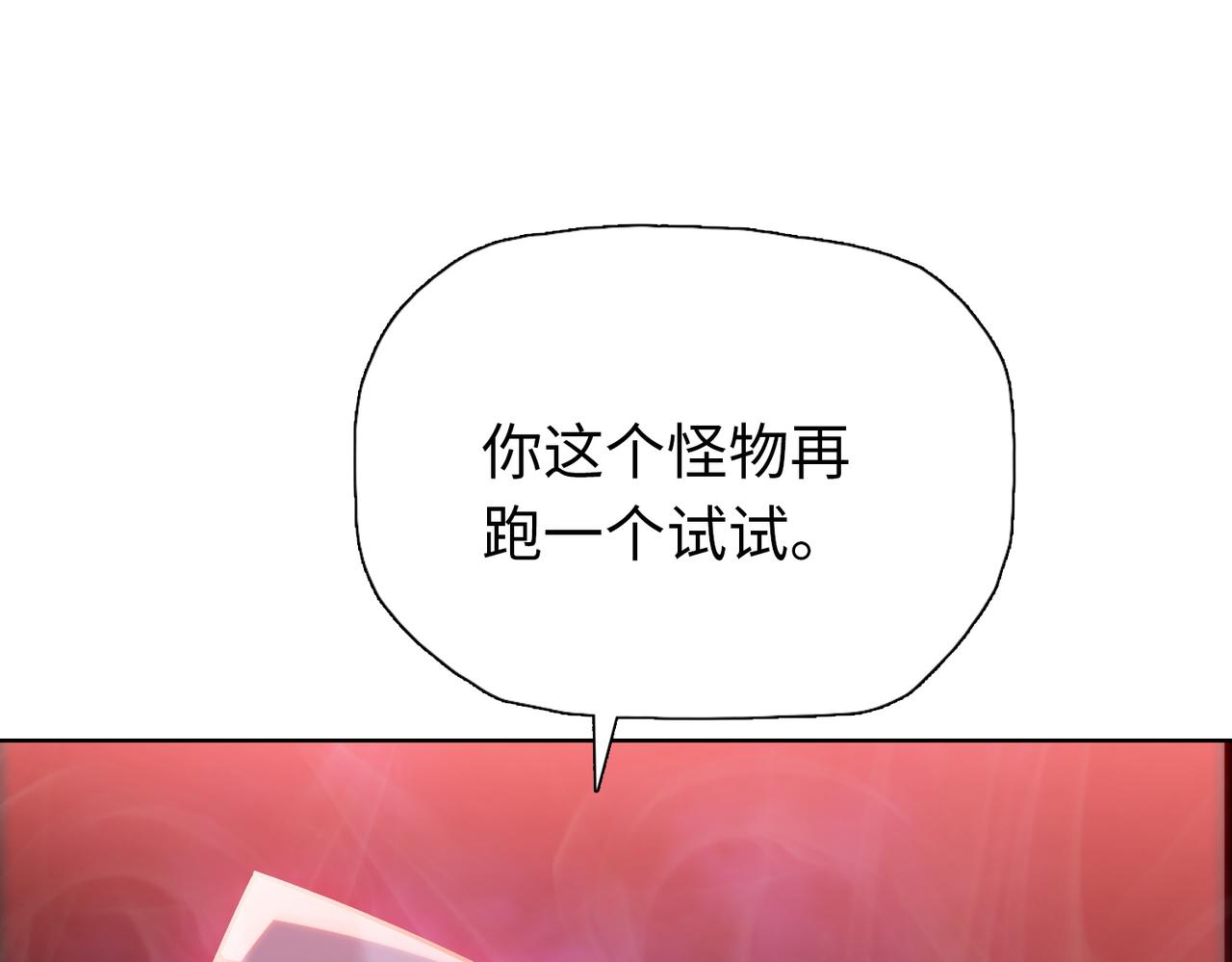 第110话 我要当队长！(1/4)-第111话