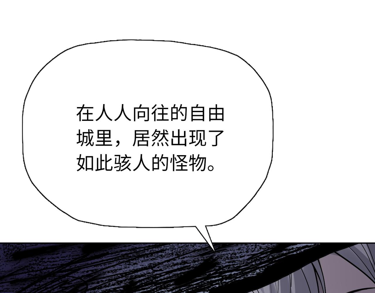 第110话 我要当队长！(1/4)-第111话