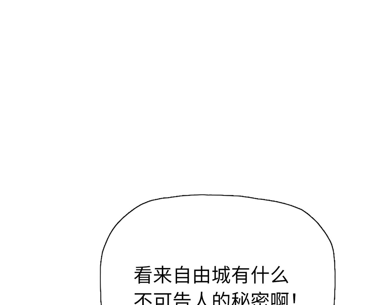 第110话 我要当队长！(1/4)-第111话