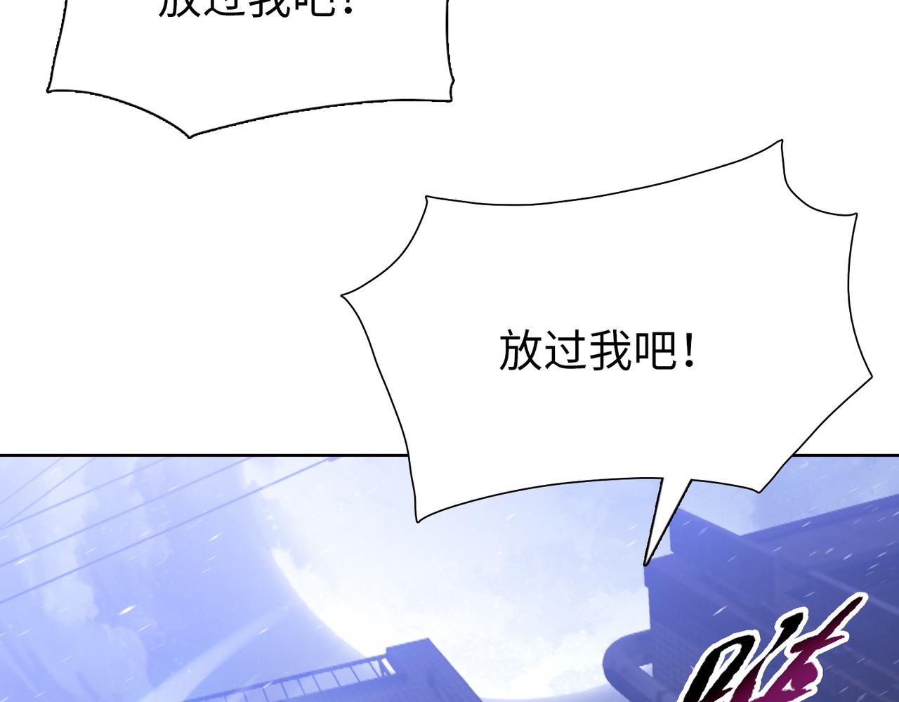 第110话 我要当队长！(1/4)-第111话