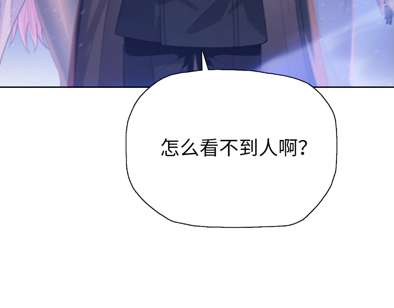 第112话 矿井巢穴！！(1/4)-第113话