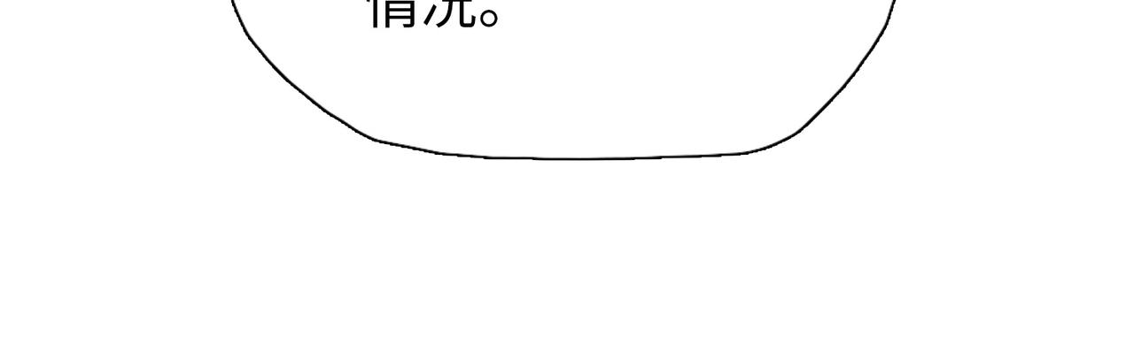 第112话 矿井巢穴！！(1/4)-第113话