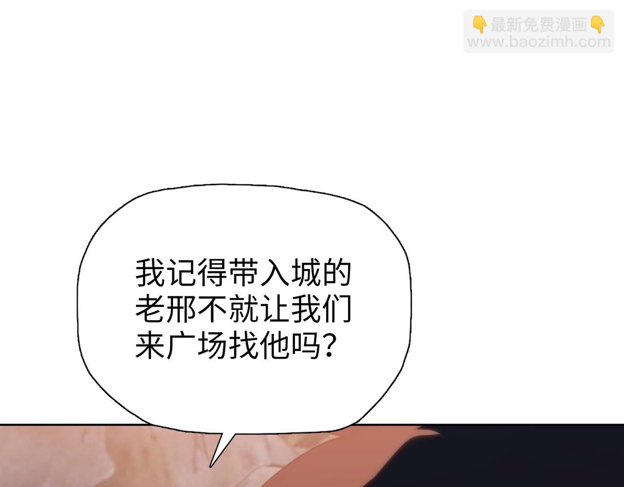 第112话 矿井巢穴！！(1/4)-第113话