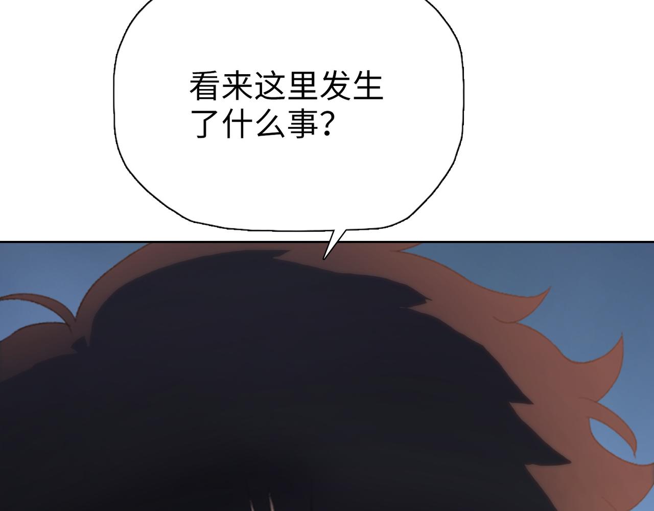 第112话 矿井巢穴！！(1/4)-第113话