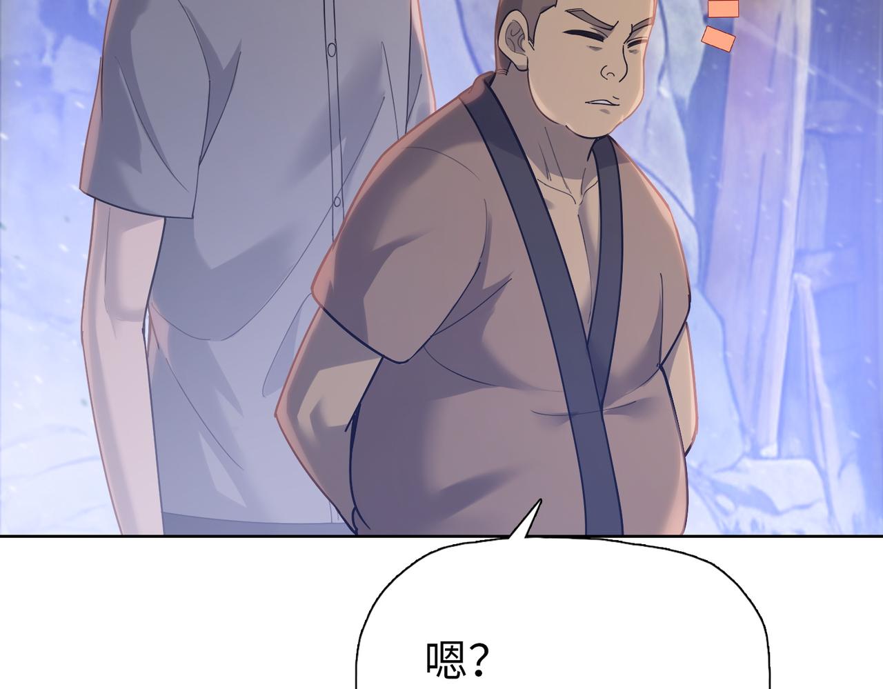 第112话 矿井巢穴！！(1/4)-第113话