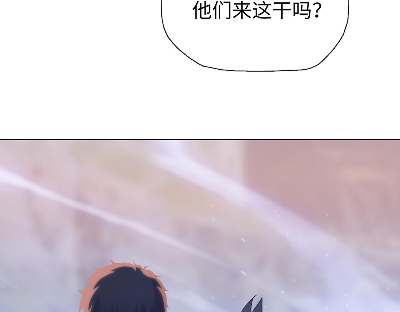 第112话 矿井巢穴！！(1/4)-第113话