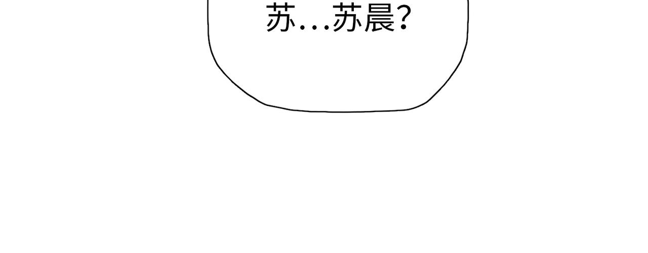 第112话 矿井巢穴！！(1/4)-第113话