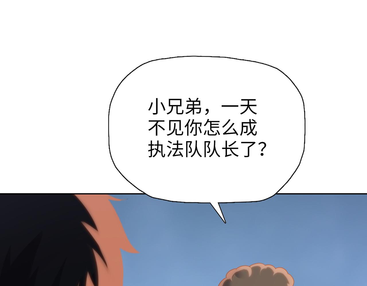第112话 矿井巢穴！！(1/4)-第113话