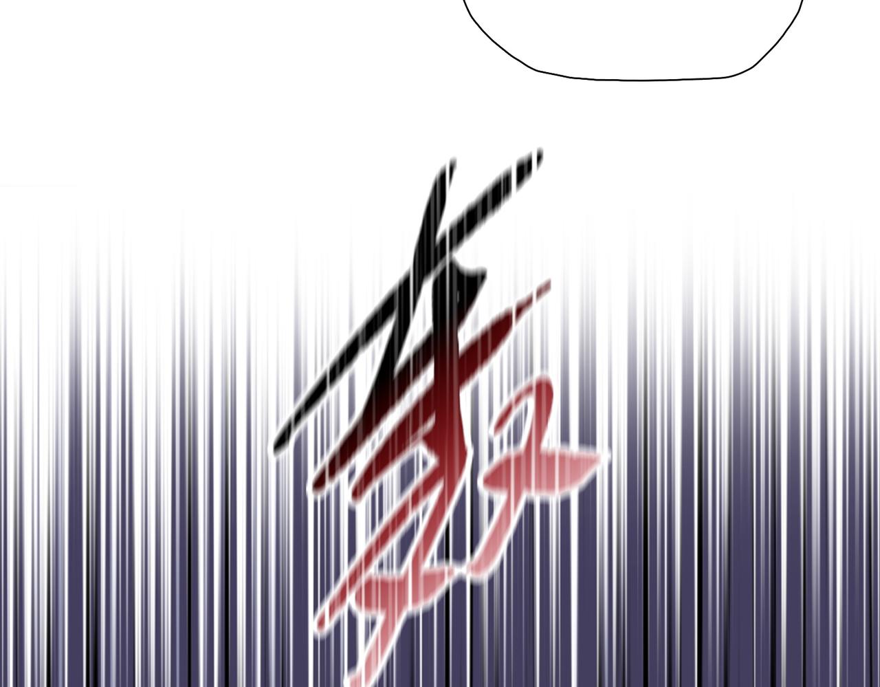 第112话 矿井巢穴！！(1/4)-第113话