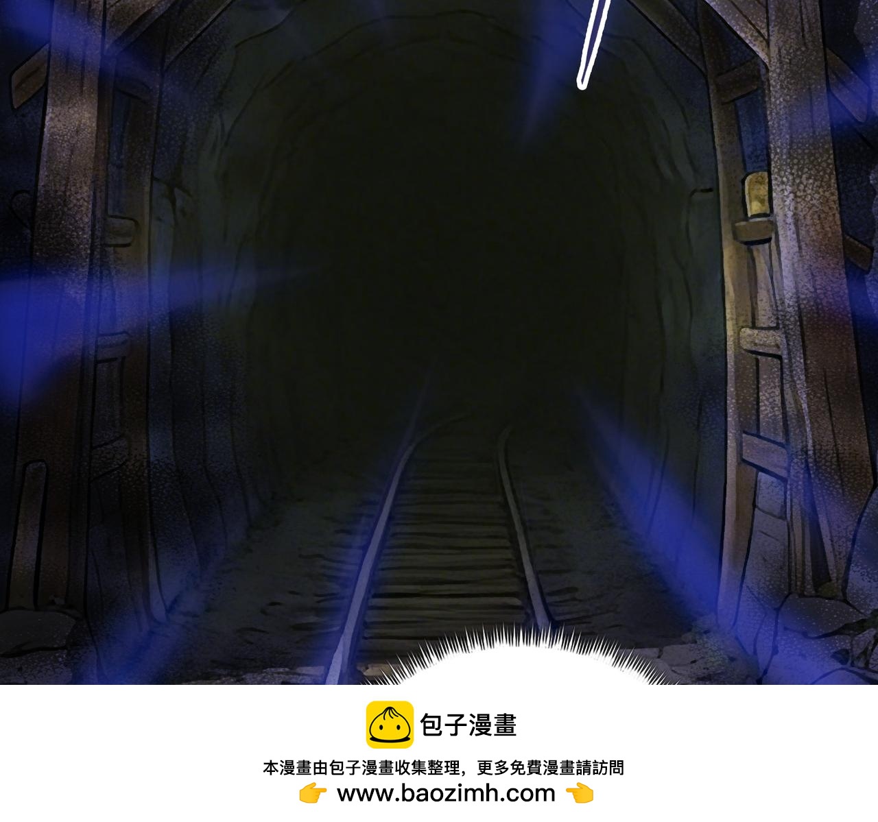 第112话 矿井巢穴！！(1/4)-第113话